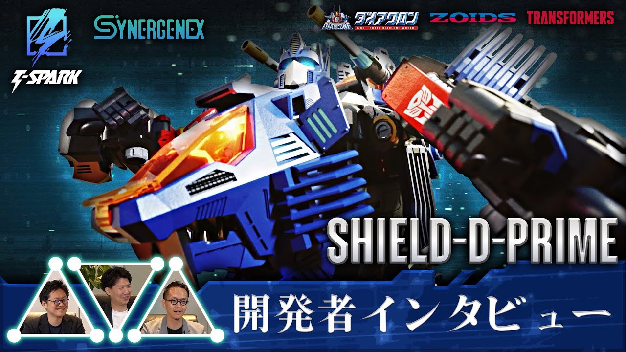 新品Supreme Transformers G1 Optimus Figure Daily Prime - Supreme X Transformers Optimus Prime Collab