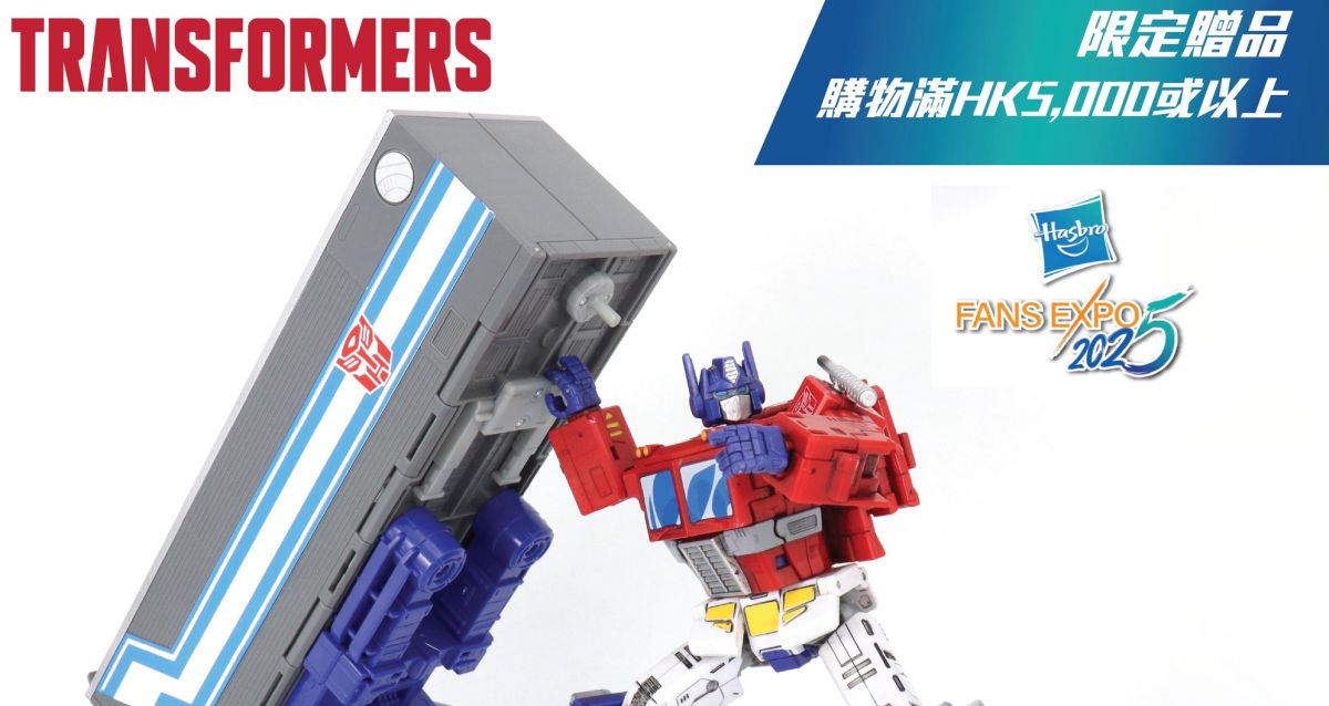 86 Optimus Prime Battle Damaged Version Exclusive Official Images & Details