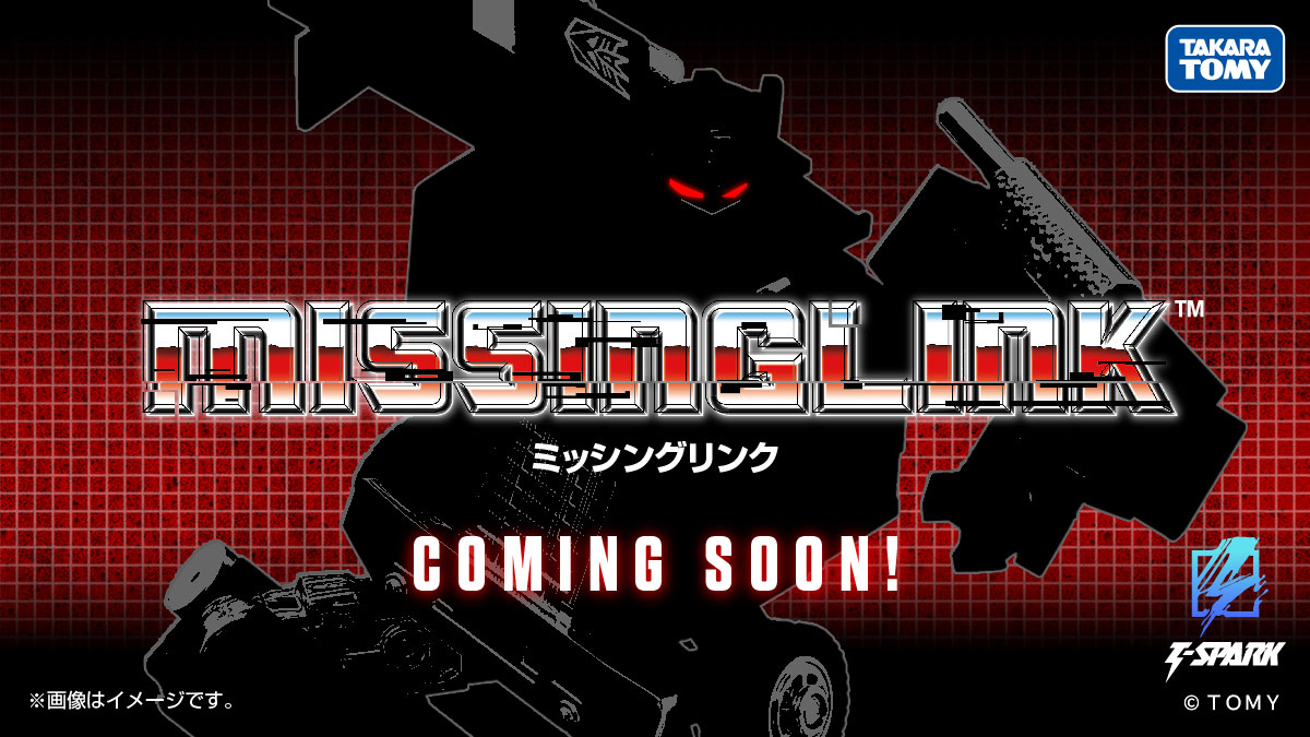 Nemesis Prime Official Coming Soon Teaser For Takara TOMY Transformers Missing Link