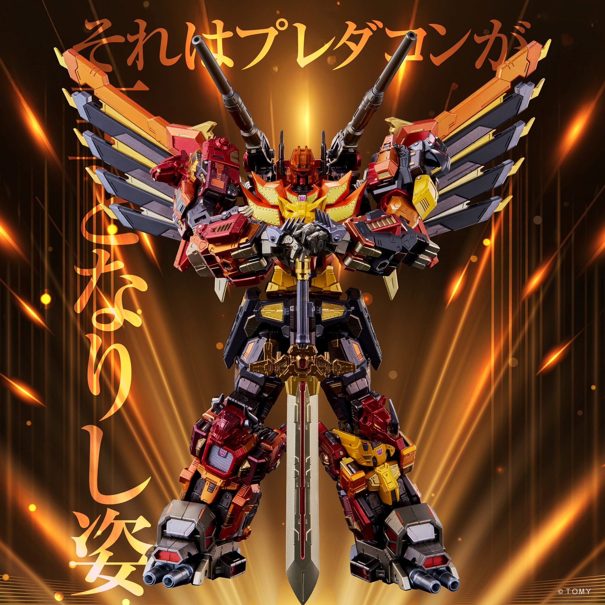 Steel Machine God Adamas Machina AM-T02 Predaking Official
