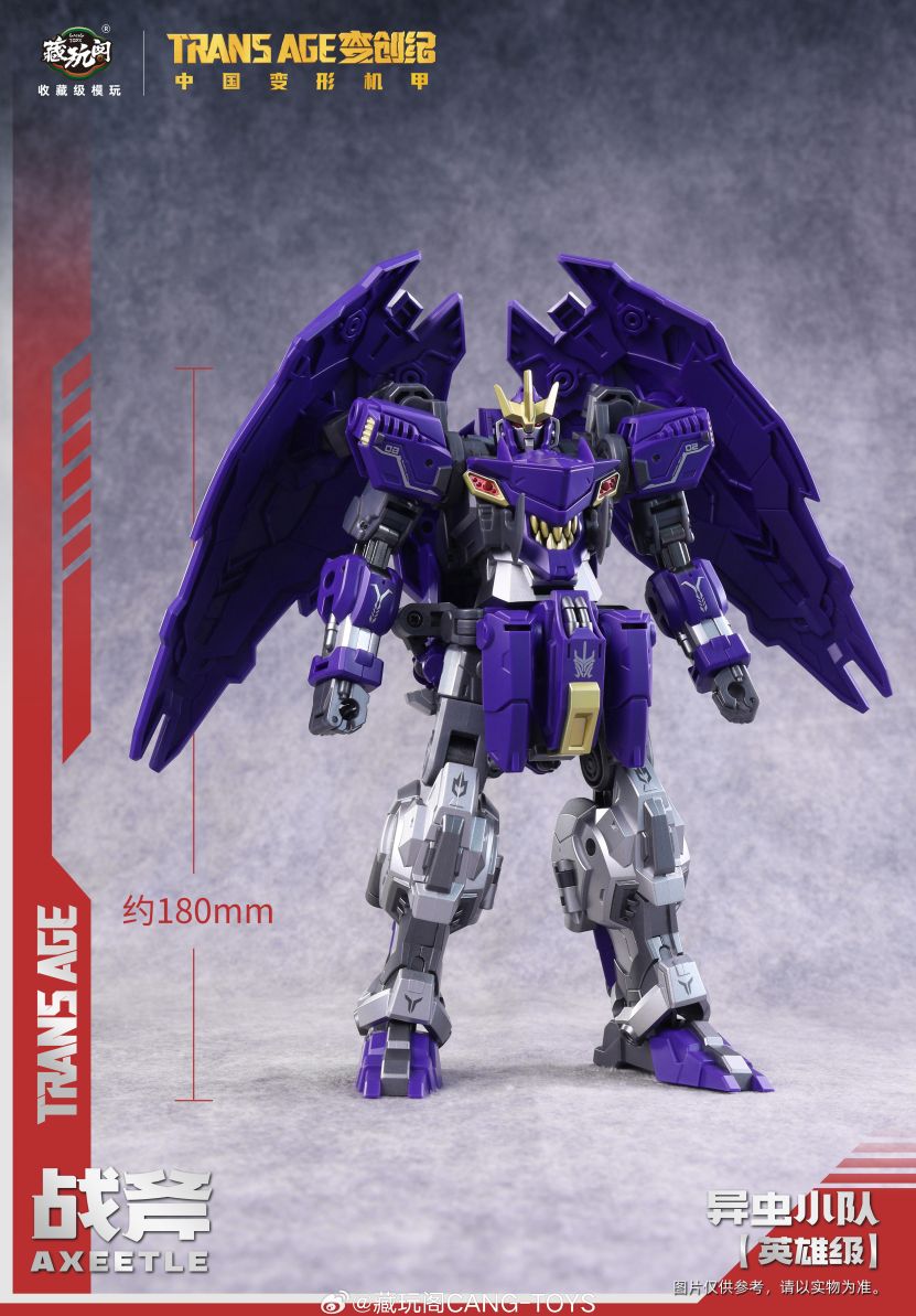 TA-HCZ002 Axeetle Insect Squad Series Color Images of CANG