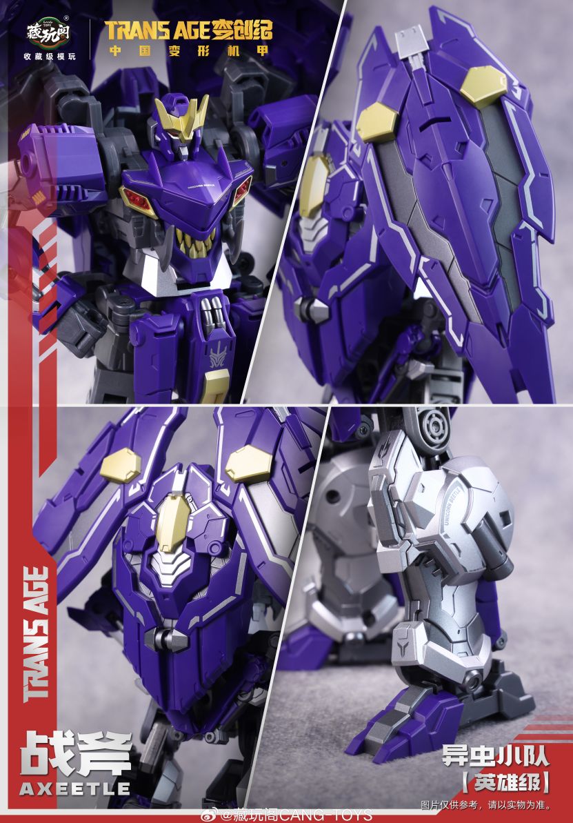 TA-HCZ002 Axeetle Insect Squad Series Color Images of CANG