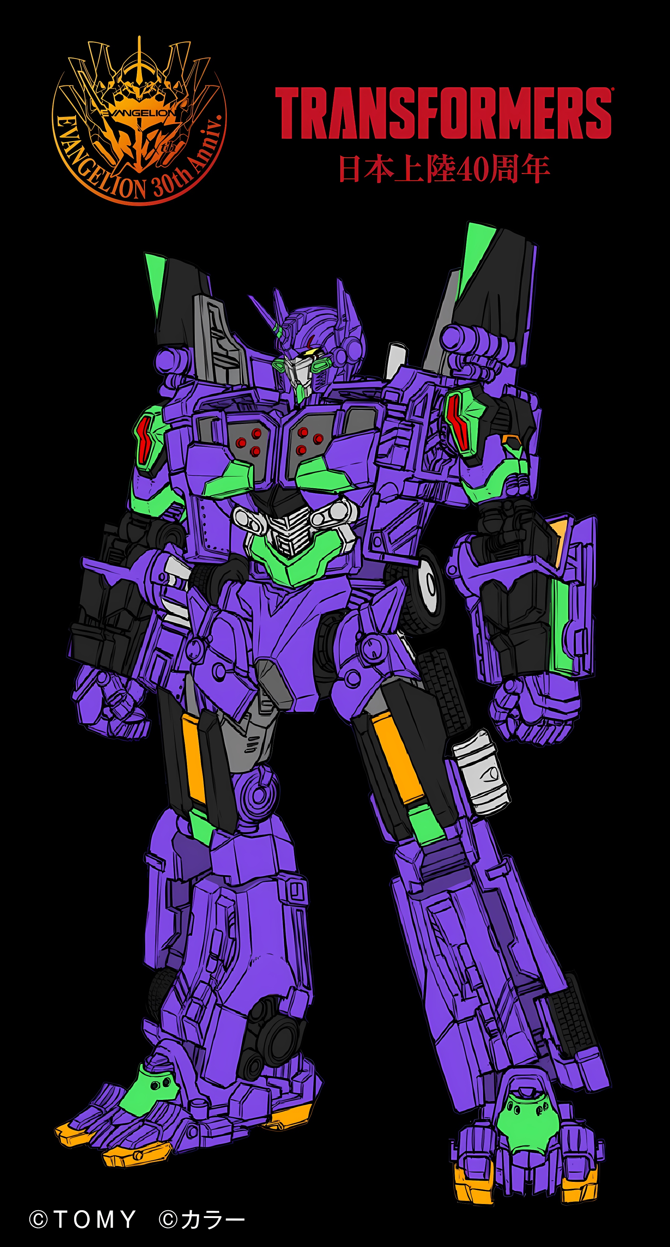 Daily Prime - First Look Transformers x Evangelion Optimus