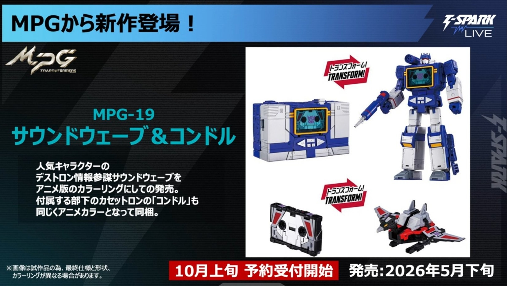 20th Anniversary × MASTERPIECE SOUND XL Marshall SV20HWH Studio Vintage 20/5-watt Tube Head