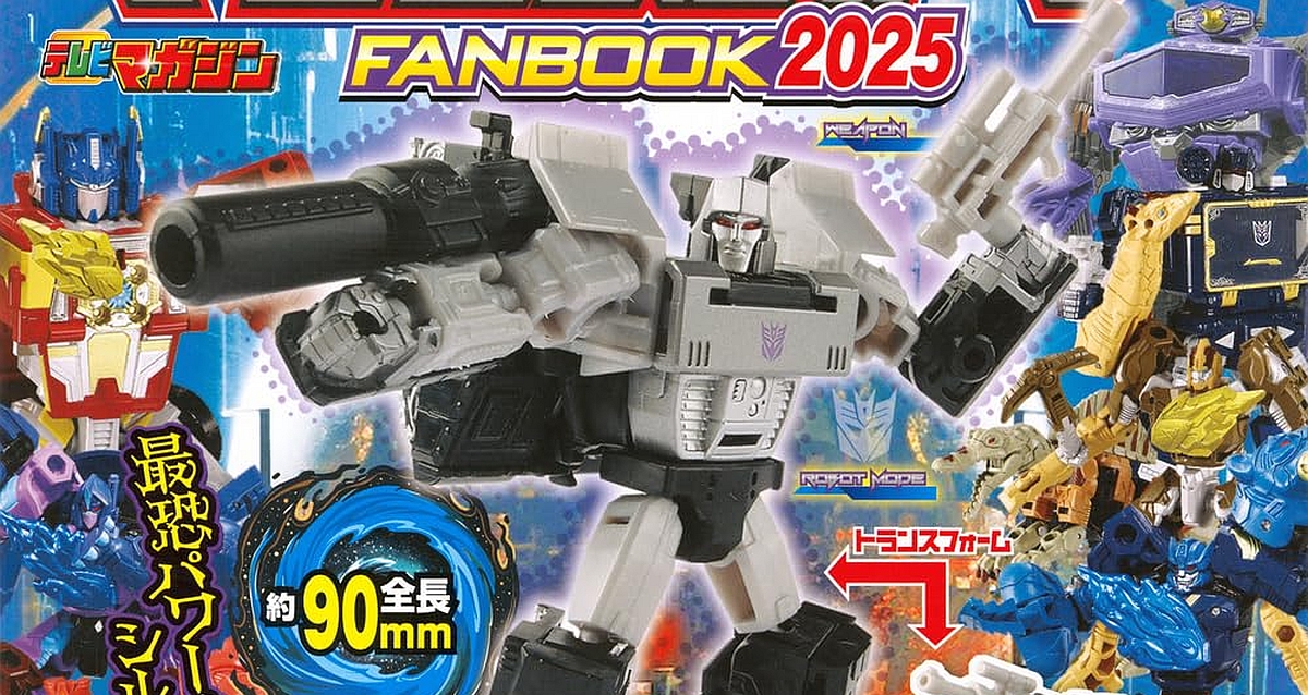 タカラトミー トランスフォーマー 23 エンコア版 タカラトミー トランスフォーマー 23 エンコア版 Transformers