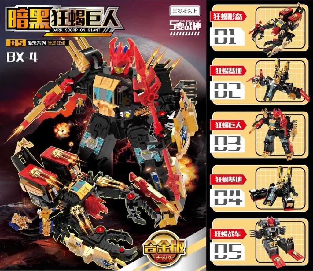 アダム　BREAK Z嵐　ブラック Is The New KO G1 Black Zarak (BX04 Dark Scorpion Giant) Worth Getting?