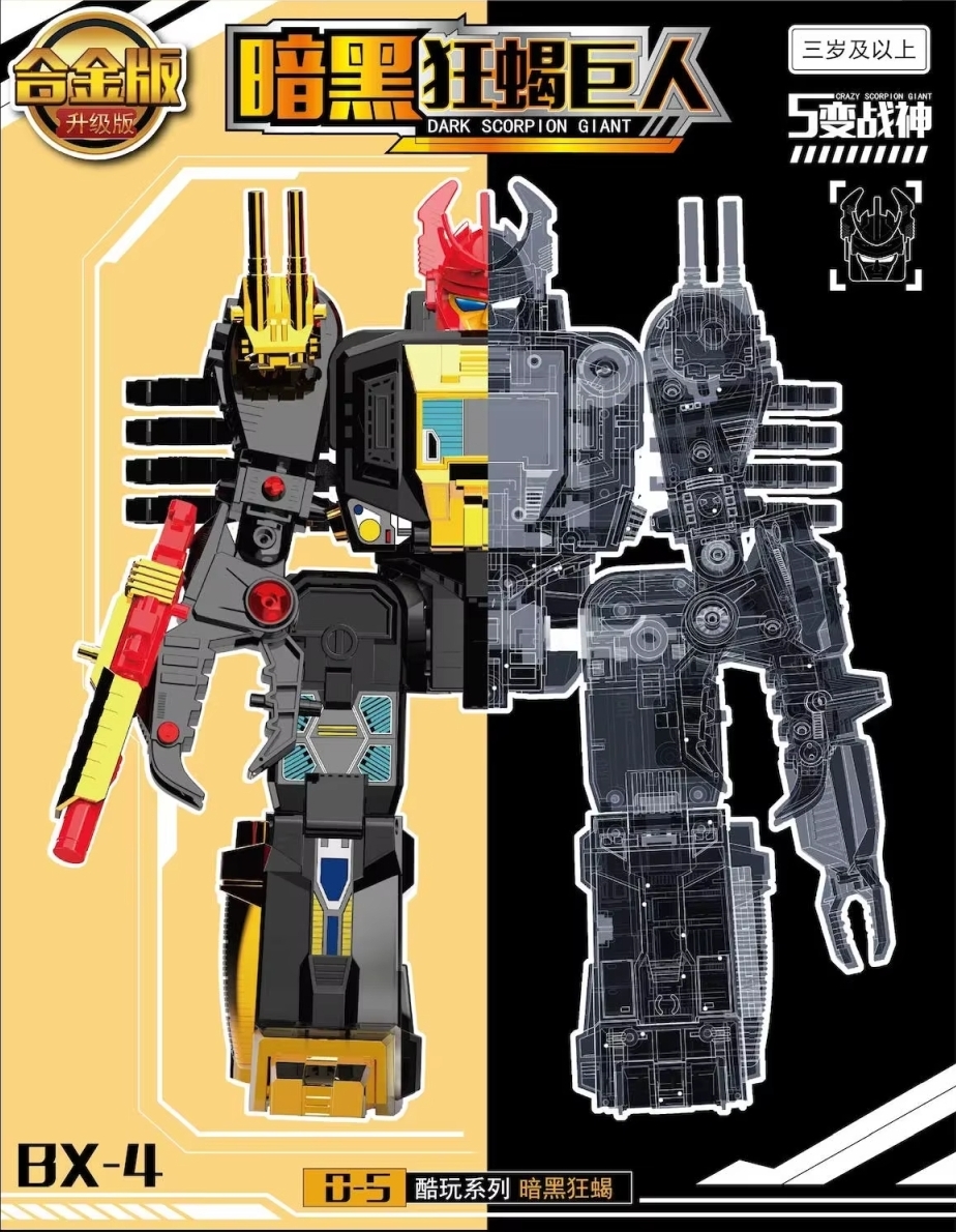 Is The New KO G1 Black Zarak (BX04 Dark Scorpion Giant) Worth Getting?