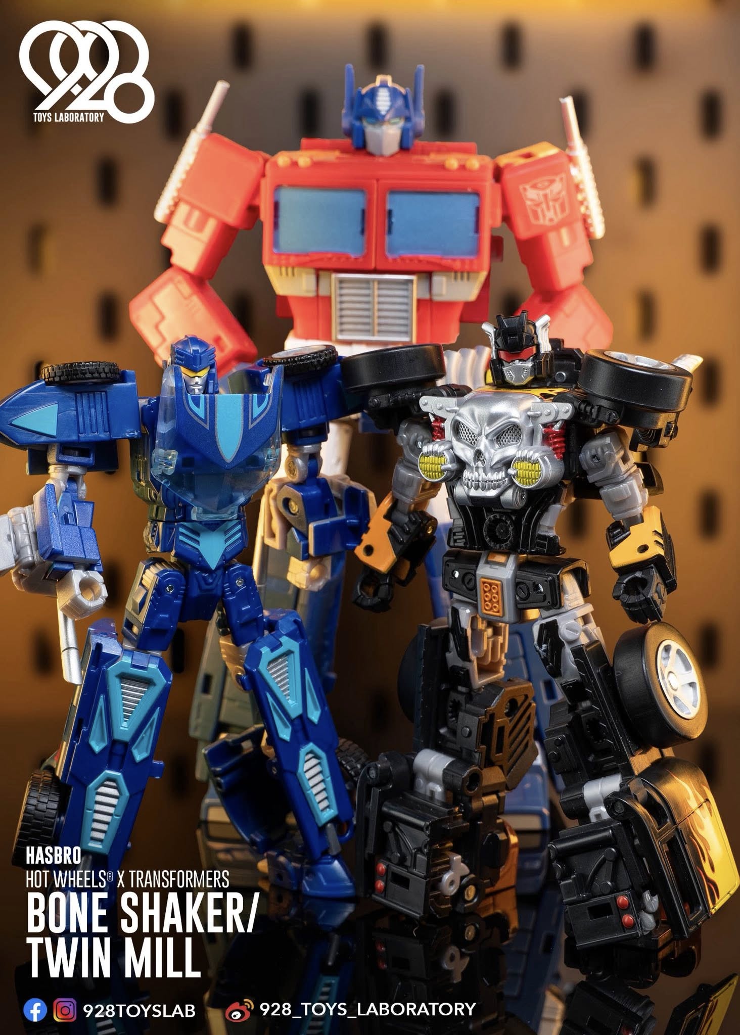 トランスフォーマー ホットウィールコラボ ボーンシェイカー