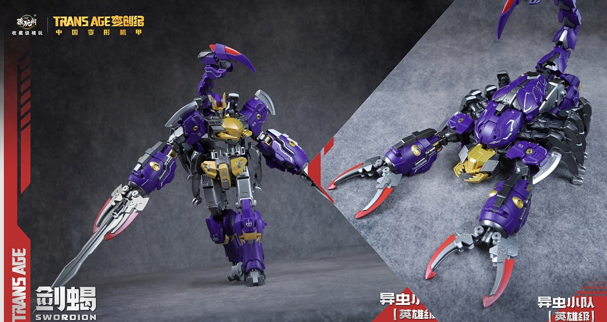 TA-HCZ003 Swordion (MP Scorpian Sideswipe) Color Images from Cang-Toys TransAge Insect Squad