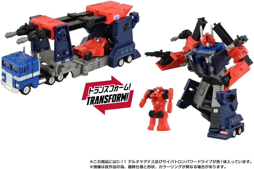 Daily Prime - Missing Link C-11 Delta Magnus Official Images