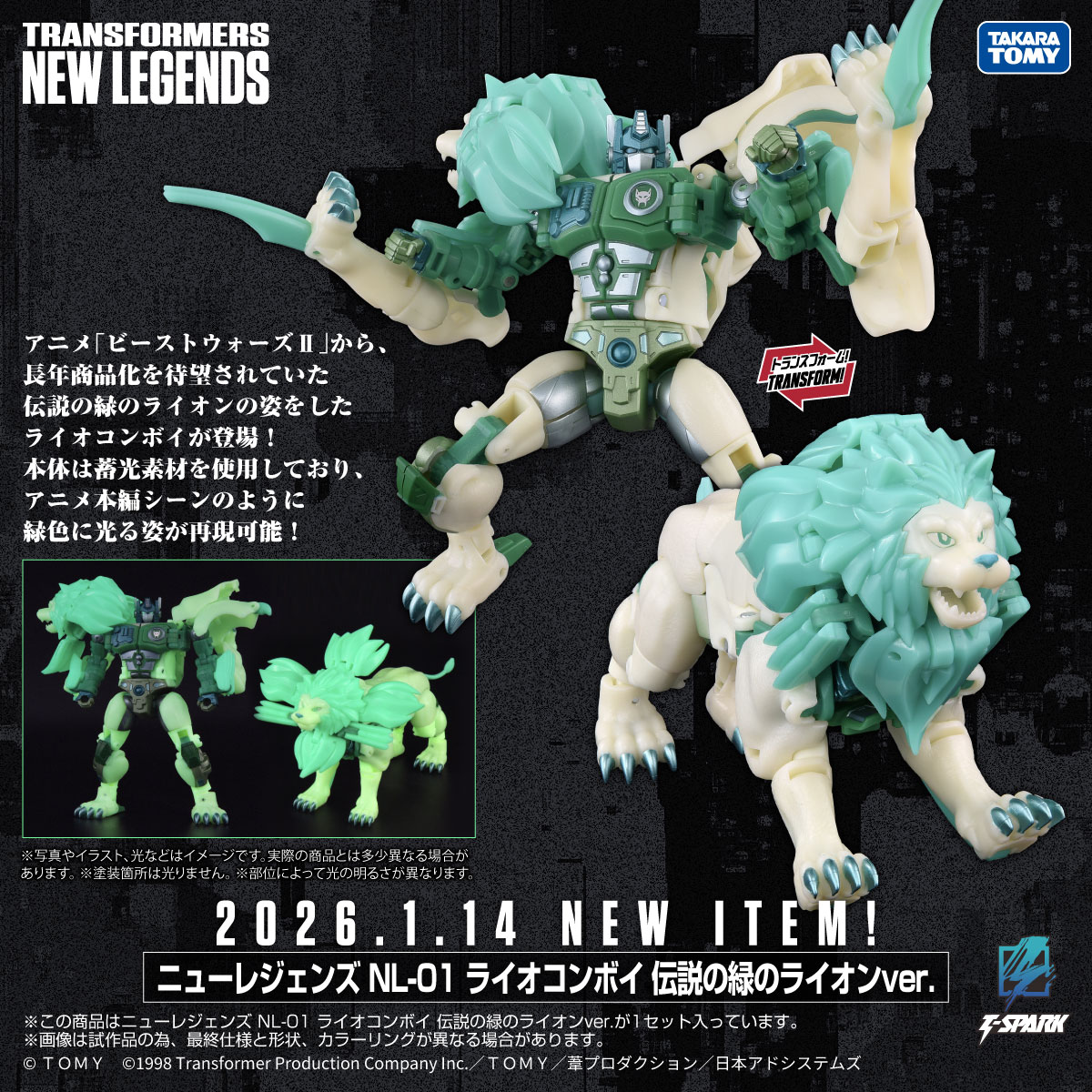 NL-01 Lio Convoy: Legendary Green Warrior Color Promo For Transformers New Legends Series