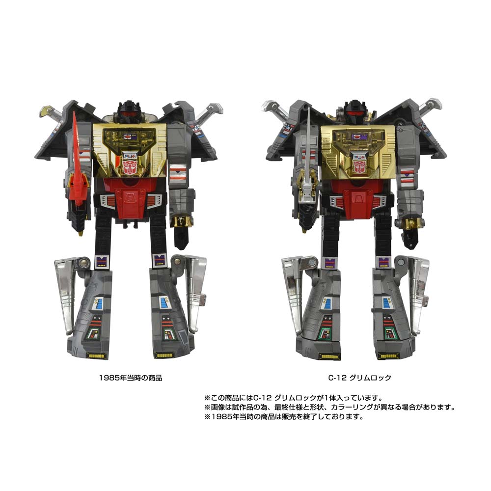 Missing Link C-12 Grimlock Offcial Images & Details Transformers