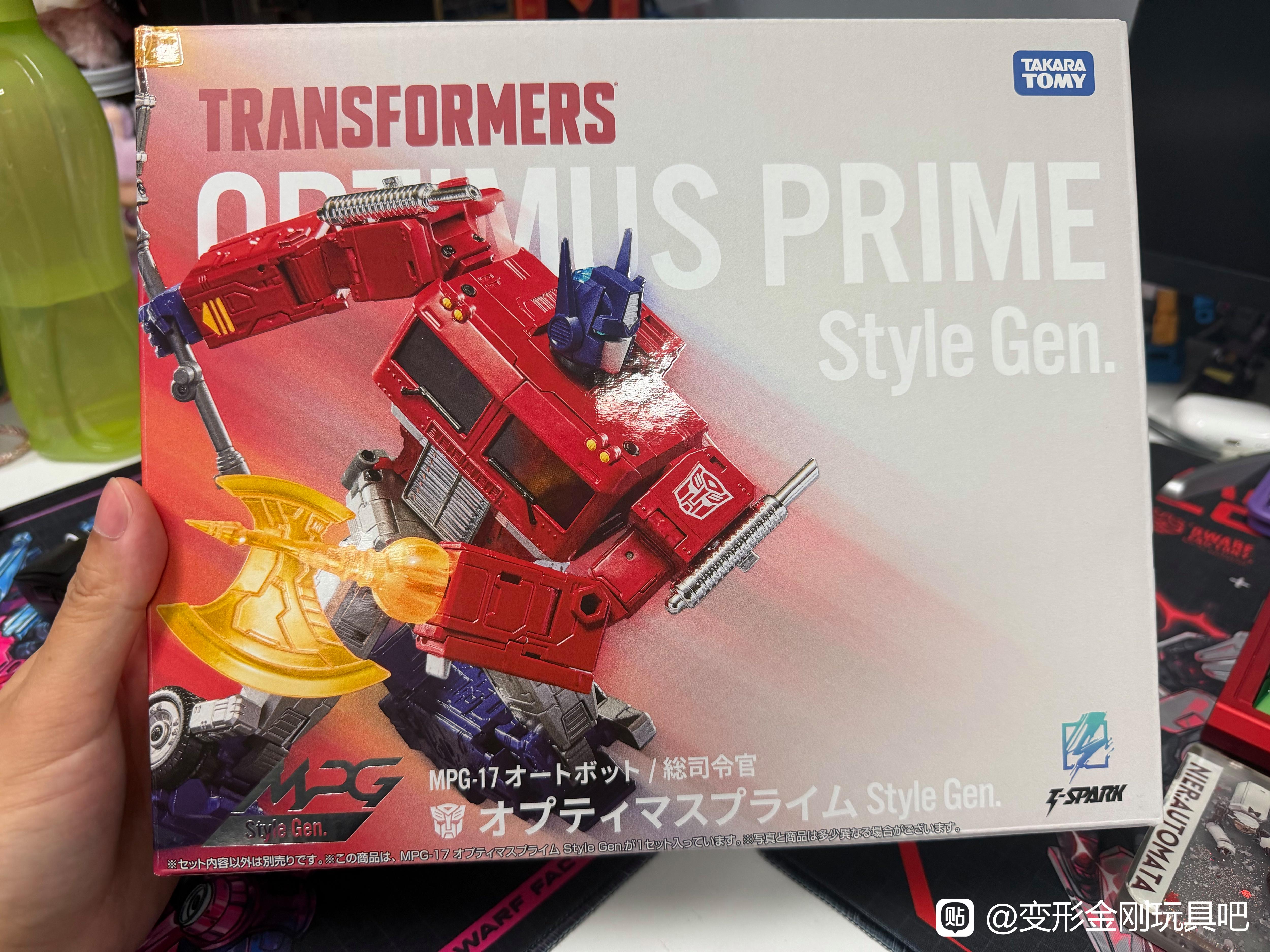 Daily Prime - MPG-17 Optimus Prime Style Gen Unboxing Images Show Packaging & Contents 