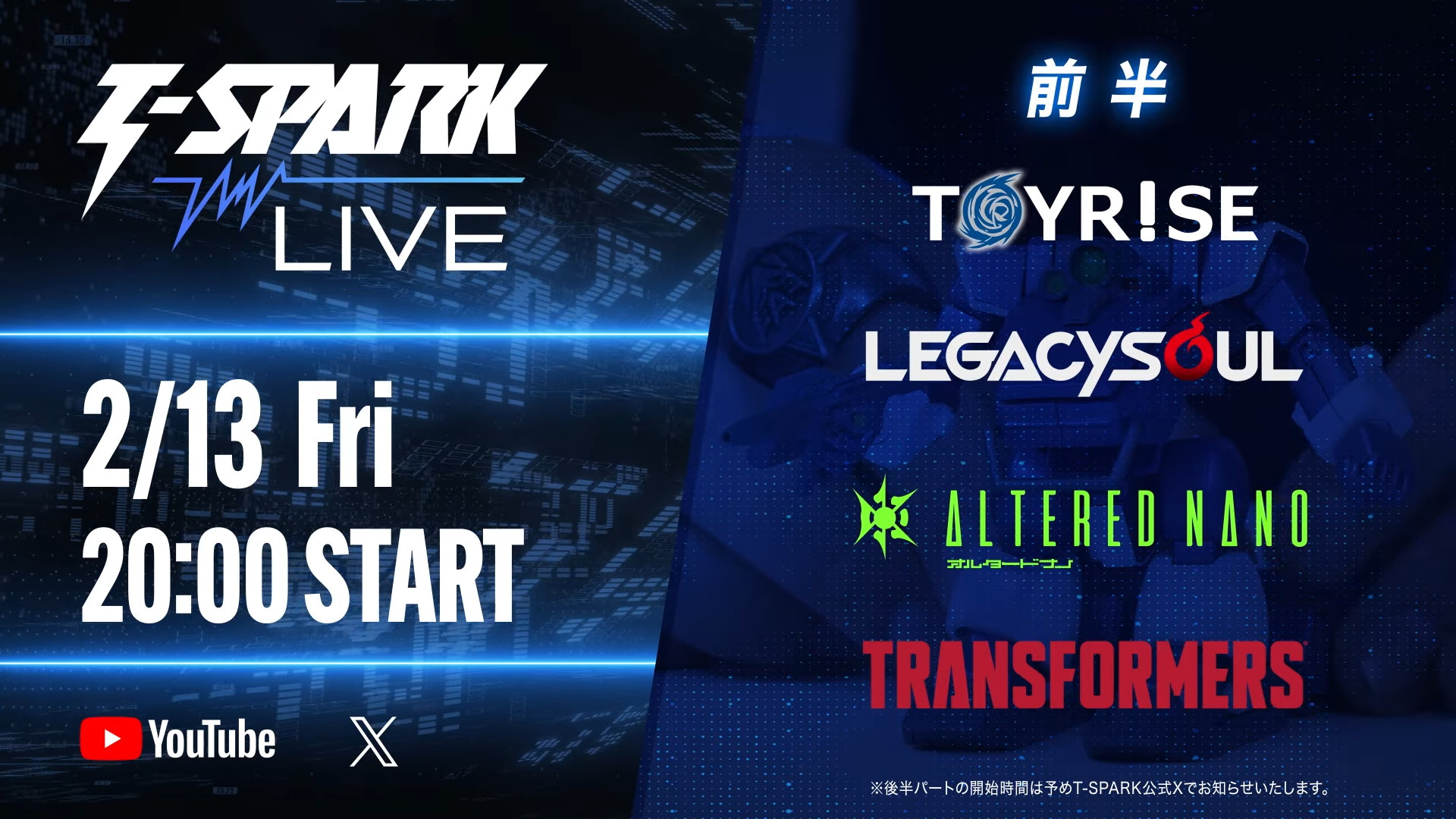 T-Spark Livestream February 13th Announced - Overgear, Missing Link, More Transformers Reveals