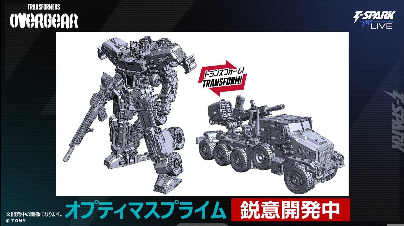 Daily Prime - Overgear Optimus Prime New Transformers Figure Revealed From Takara TOMY