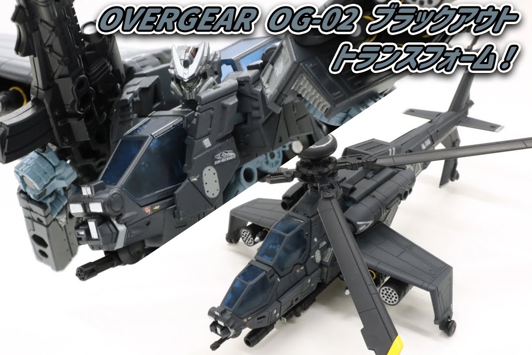 thumbnail image 2 of Shockwave Lab SL-120 Flat Trailer Accessory For Kingdom Transformers Pipes Or Huffer Upgrade Kit | Custom PVC Figure Part 2 of 6