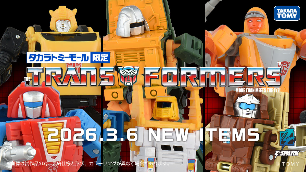 Mini-Bot 2-Packs Coming Soon as Takara Tomy Mall Transformers Exclusives