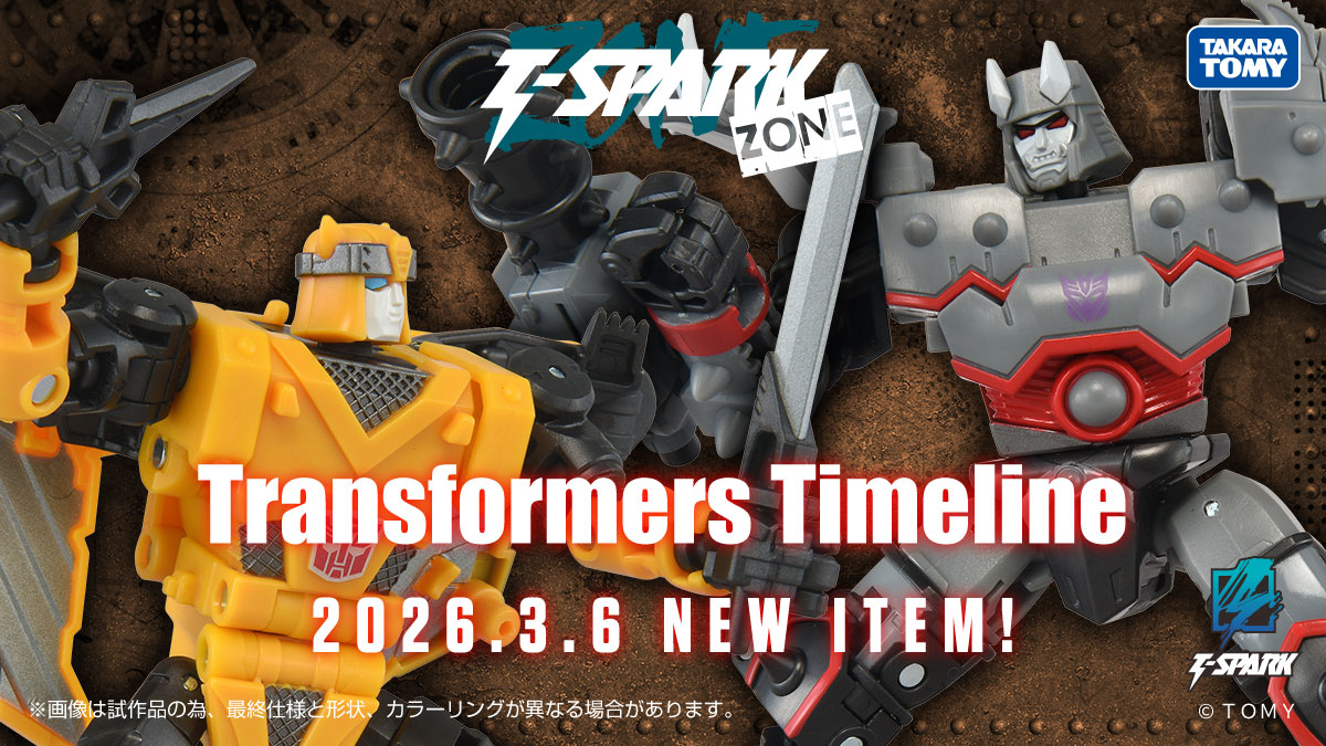 Timelines Samurai Megatronand Bumblebee Coming Soon From Takara TOMY