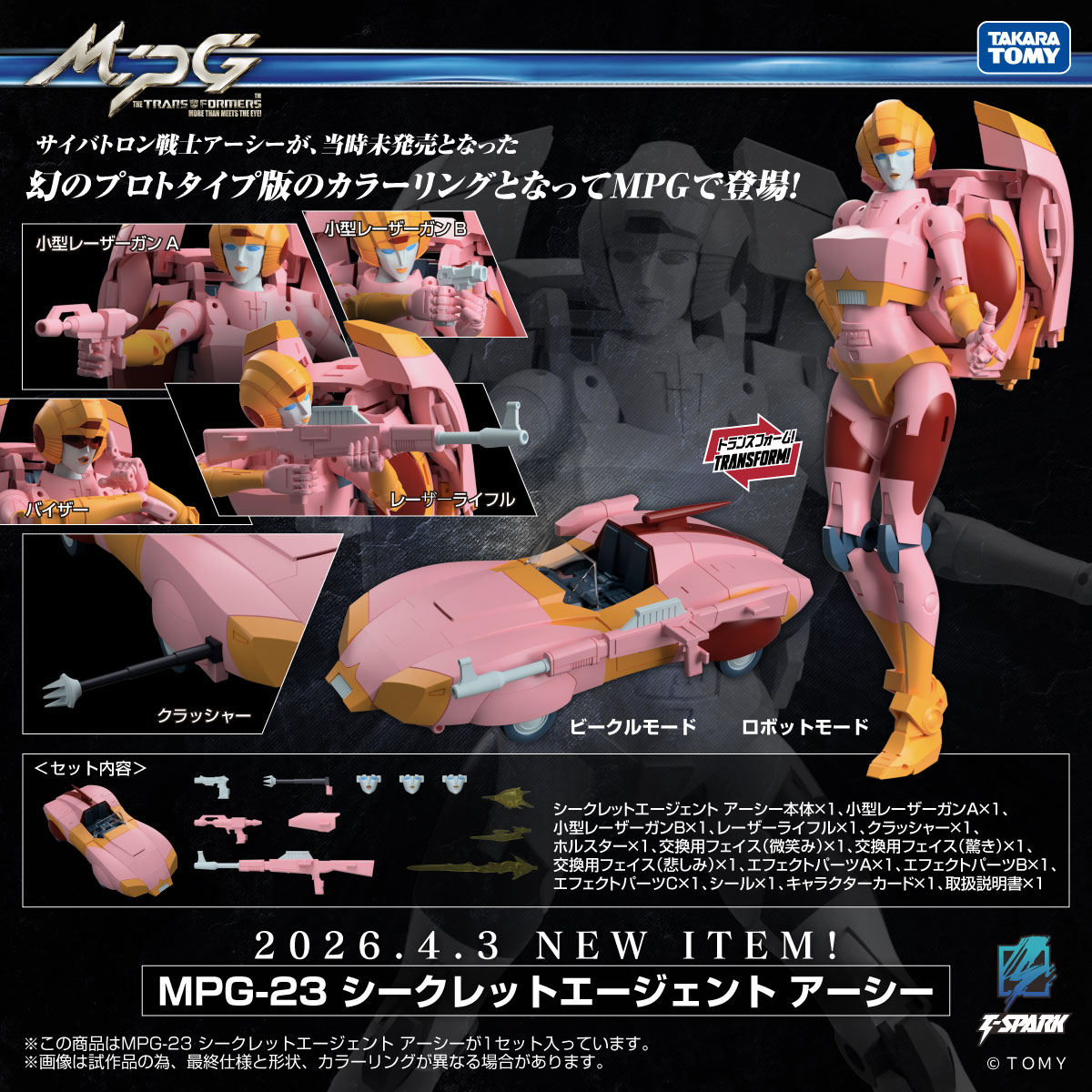 MPG-23 Secret Agent Arcee Prototype Colors Full Reveal of Transformers MasterPiece