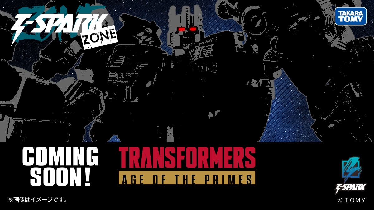 Monstructor Combiner Teaser For Takara TOMY T-Spark Transformers Age Of The Primes Set 