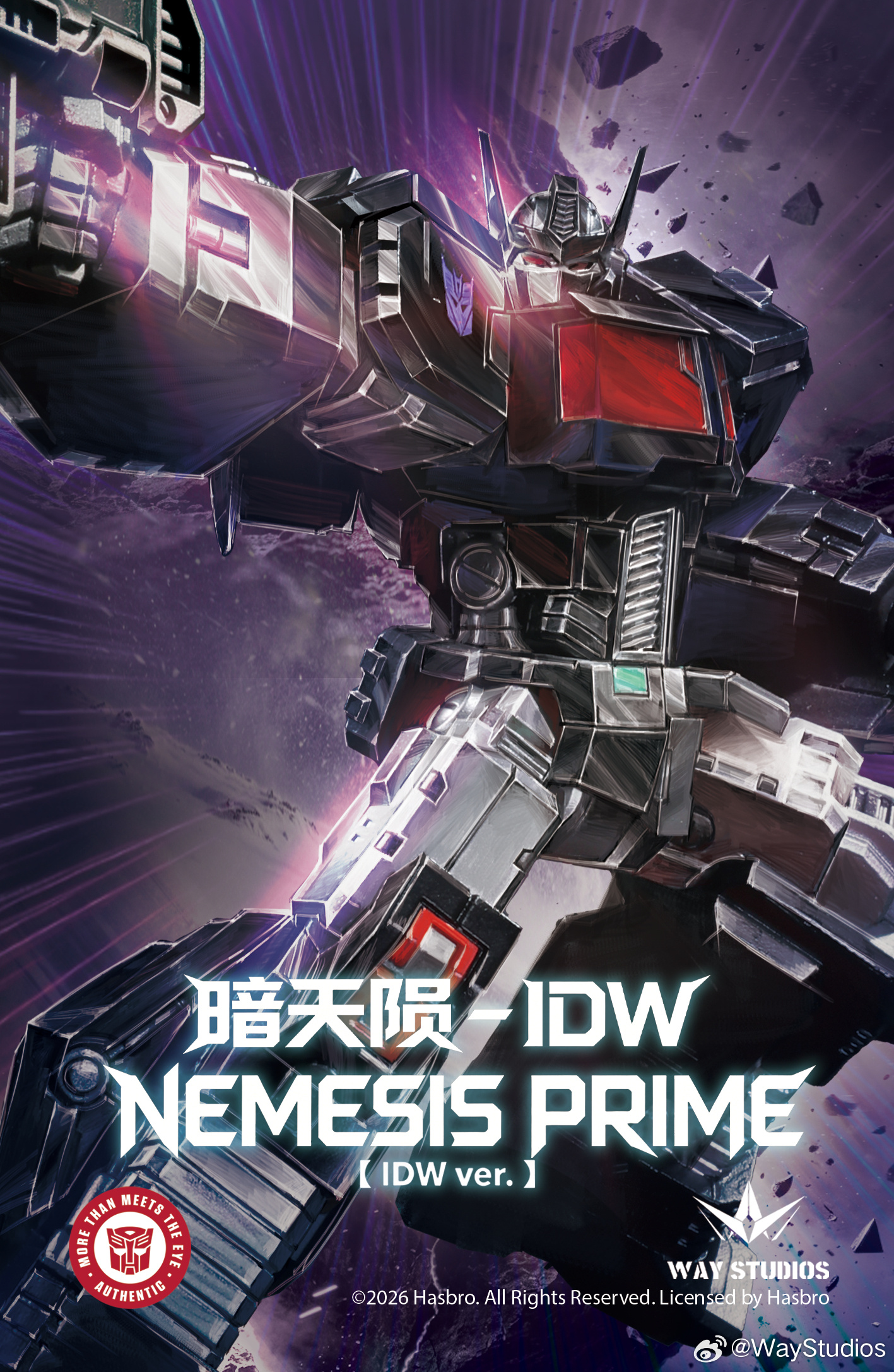 Daily Prime - IDW Nemesis Prime Chase Leaders Blind Box 1.0 Series New Official Images From Way Studios
