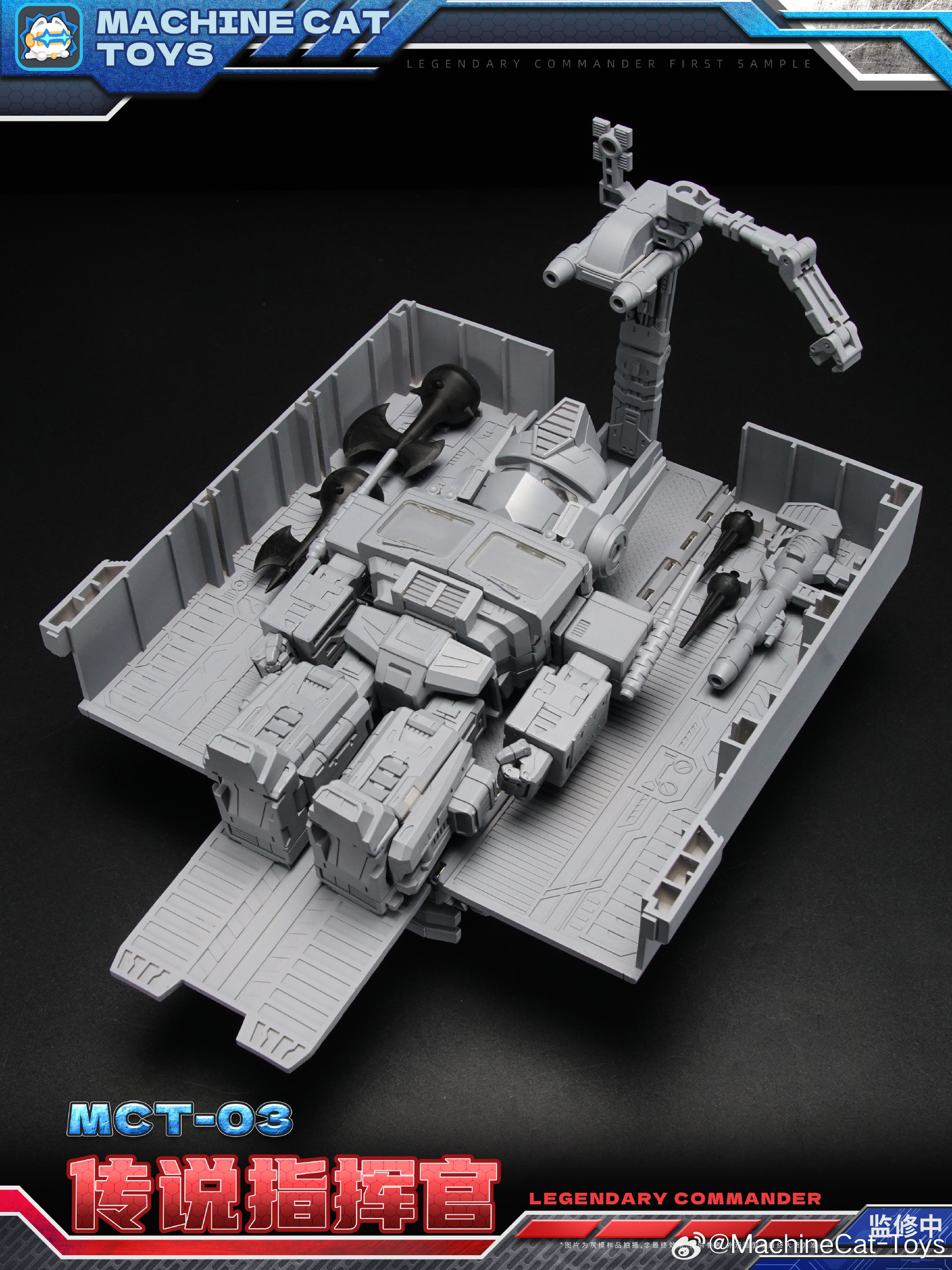 Daily Prime - MCT-03 Legendary Commander (SD G1 Optimus Prime) New Images From Machine Cat Toys 