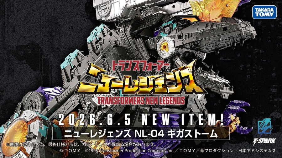 NL-06 Gigastorm Beast Wars II Titan Color Image For Takara TOMY T-Spark Transformers Pre-Order Coming Soon