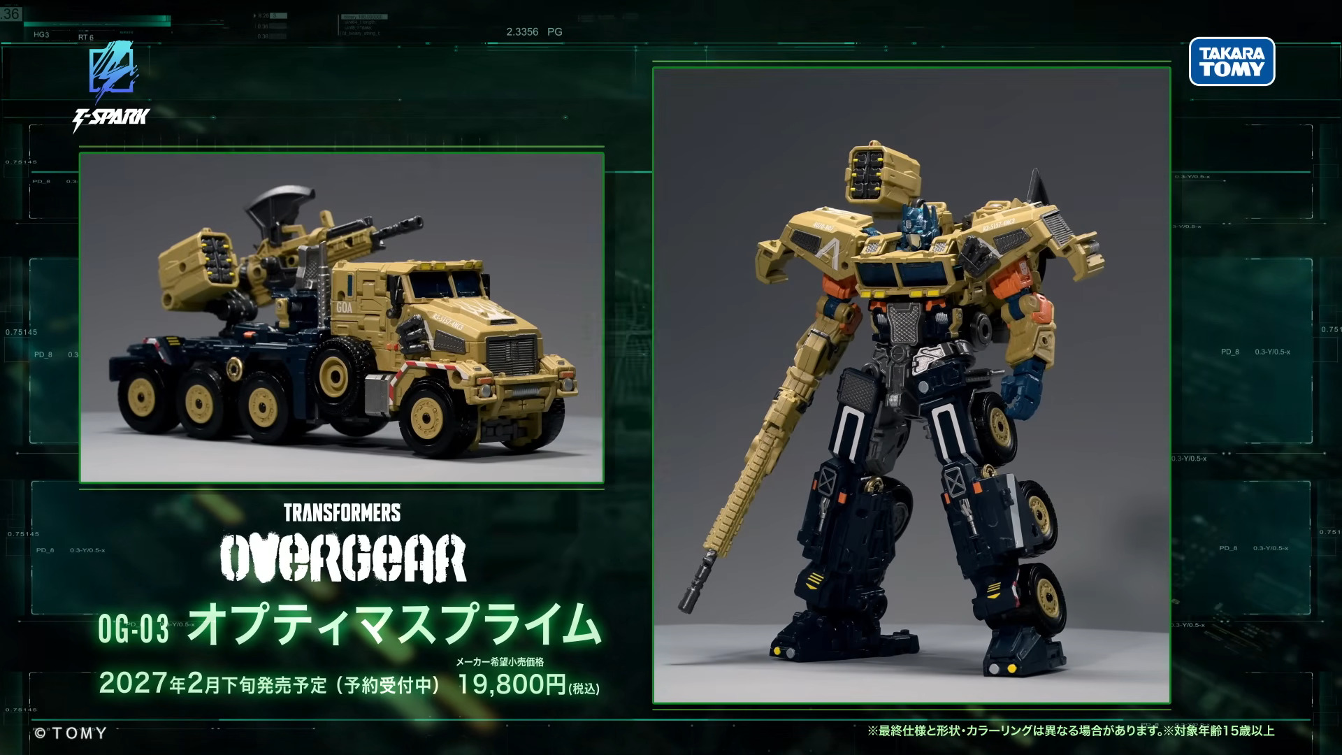 Daily Prime - Overgear OG-03 Optimus Prime Official Promo Videos For Takara TOMY New Release