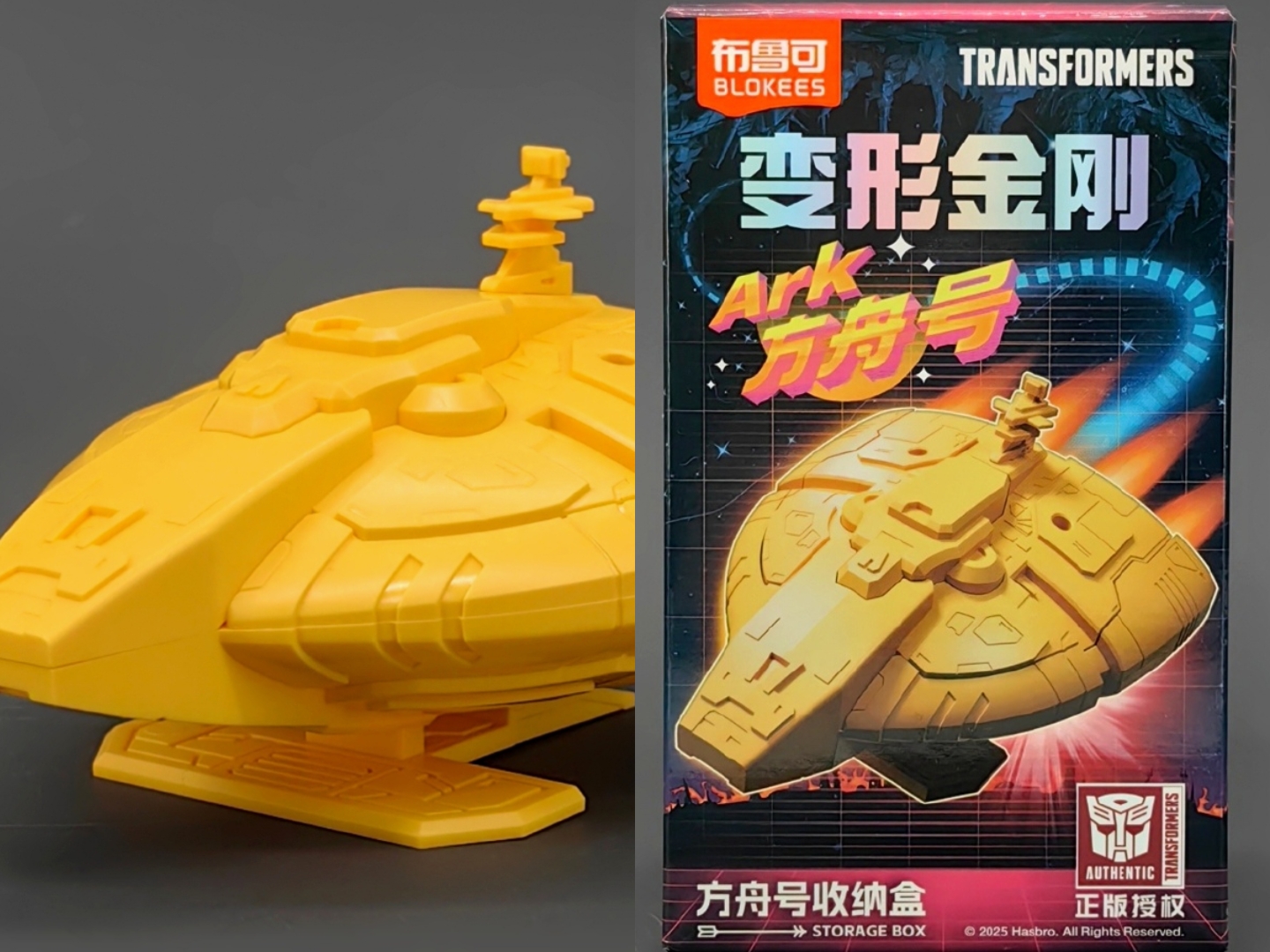 The Ark In-Hand Images From Blokees Transformers Galaxy Version 08: One Shall Fall Series
