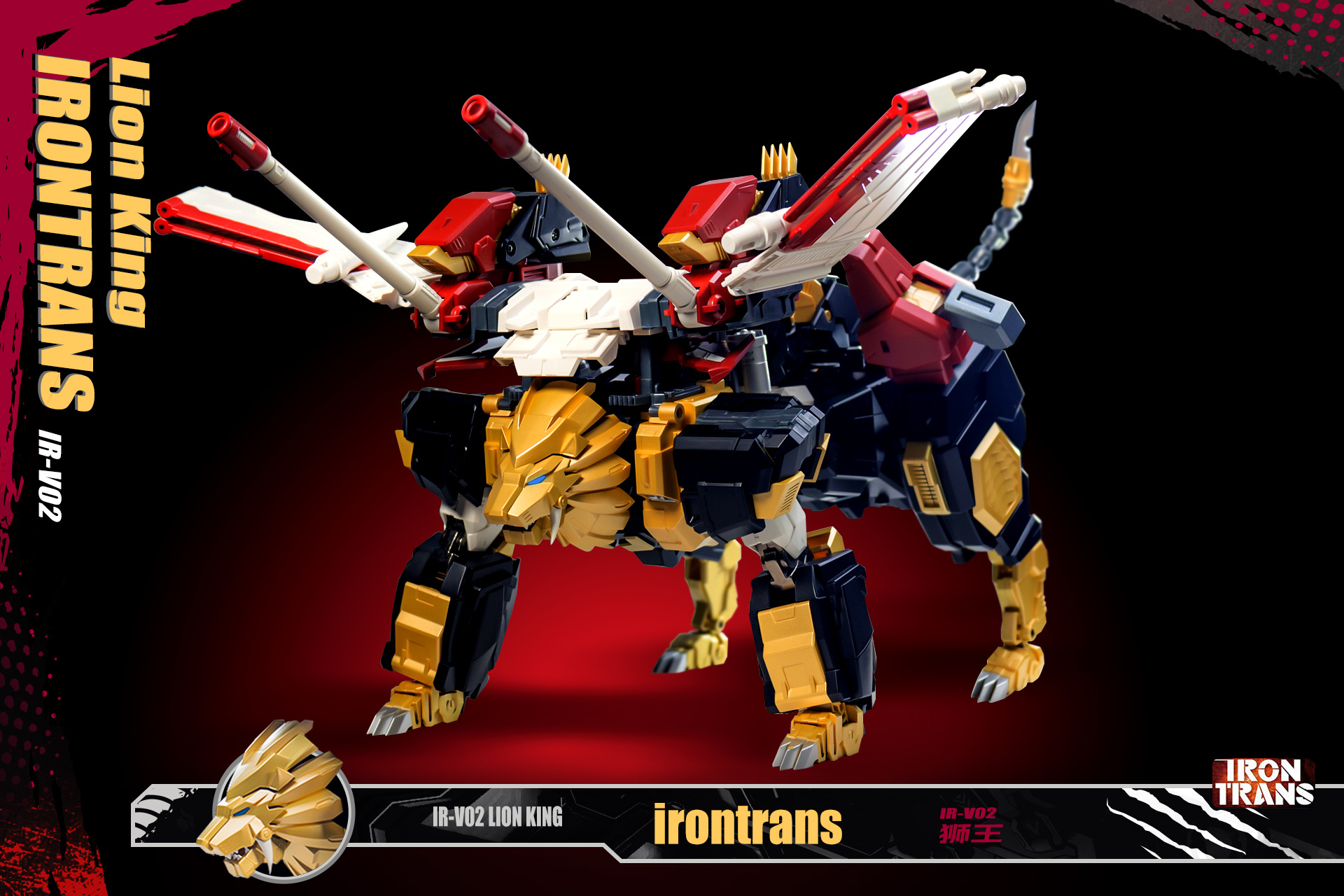 IronTrans IR-V02 Lion King (MP Victory Leo) In-Hand Images