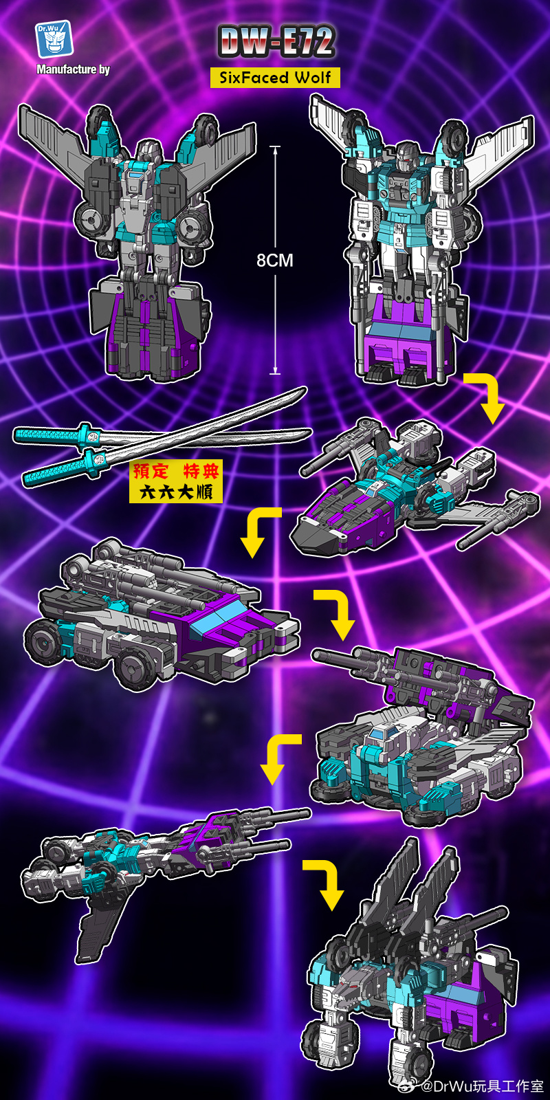 Dr Wu DW-E72 SixFaced Wolf (Micro Sixshot) Six Changer Reveal Coming Soon