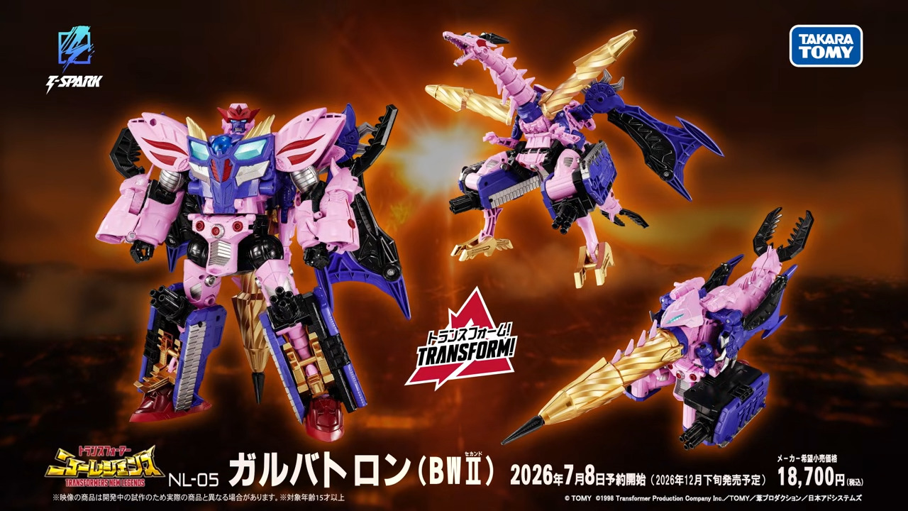 NL-07 Galvatron New Legends Beast Wars II Official Video Previews From Takara Tomy Transformers