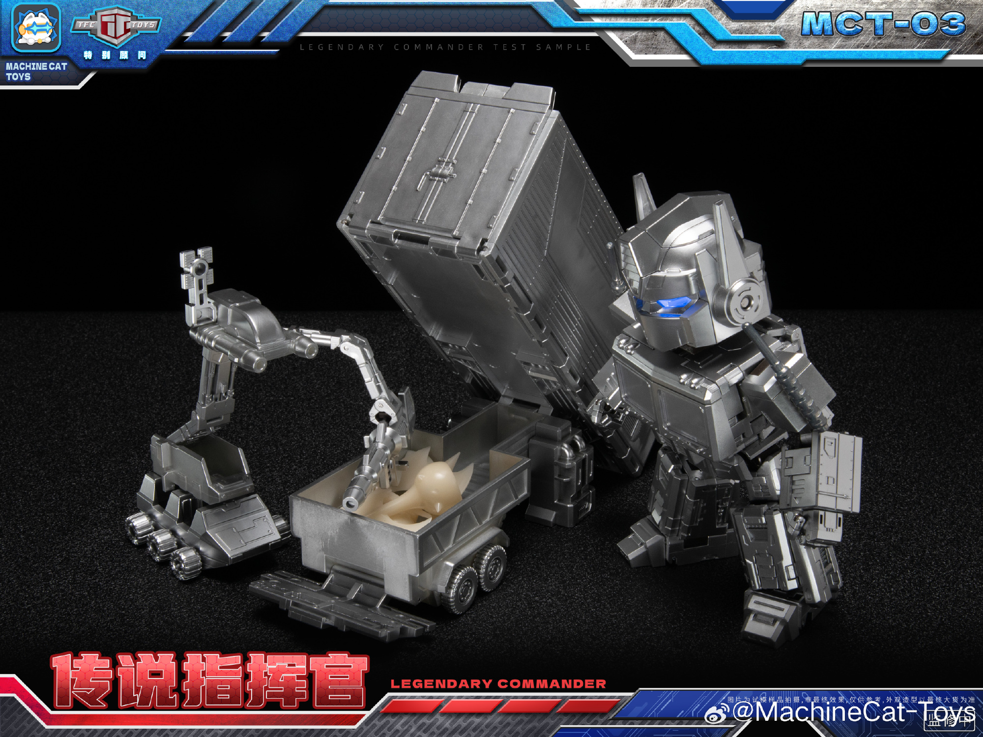 MMC Reformatted R-11 Seraphicus Prominon Power Cradle - Early Bird
