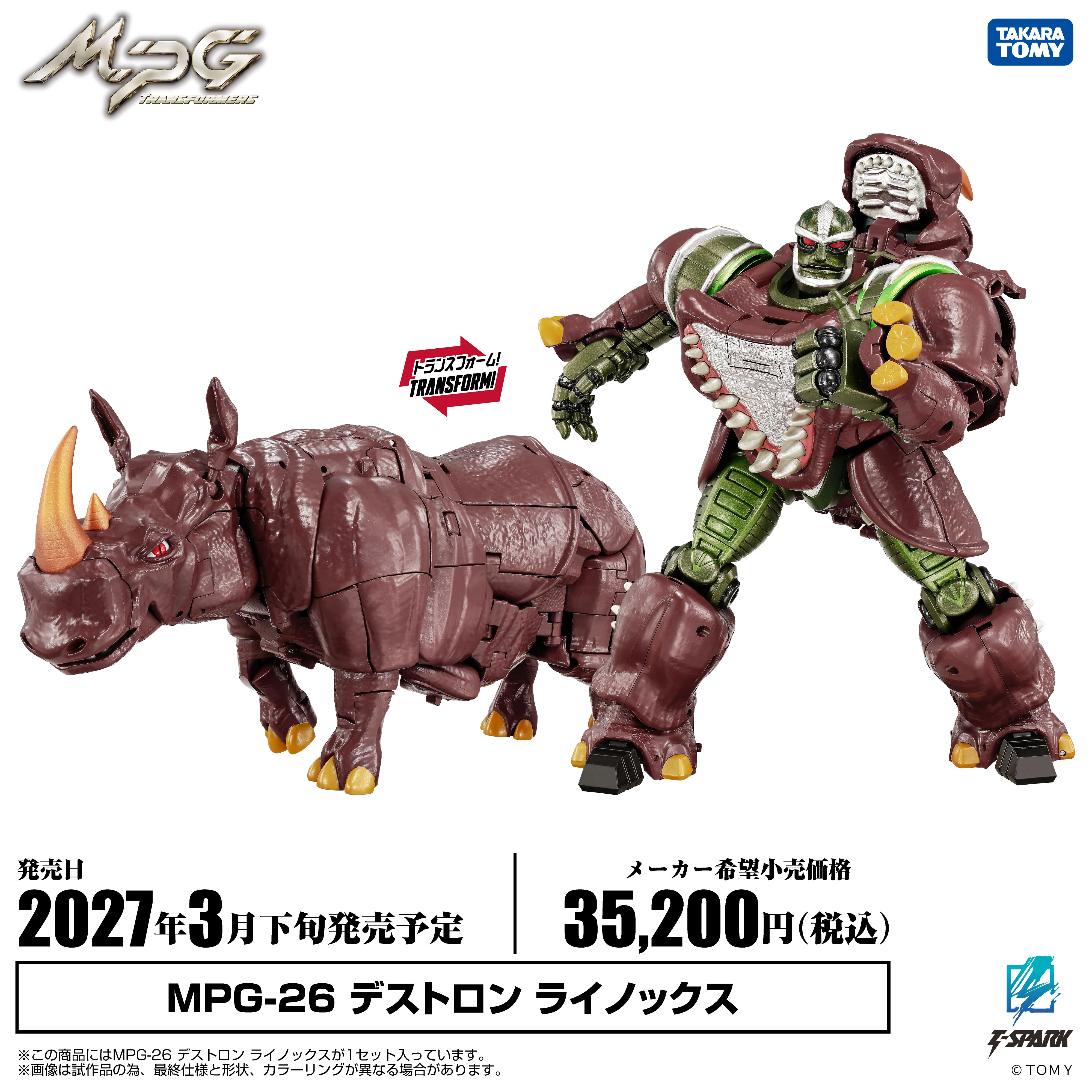 MPG-26 Decepticon RhinoX Official Reveal Images & Details From
