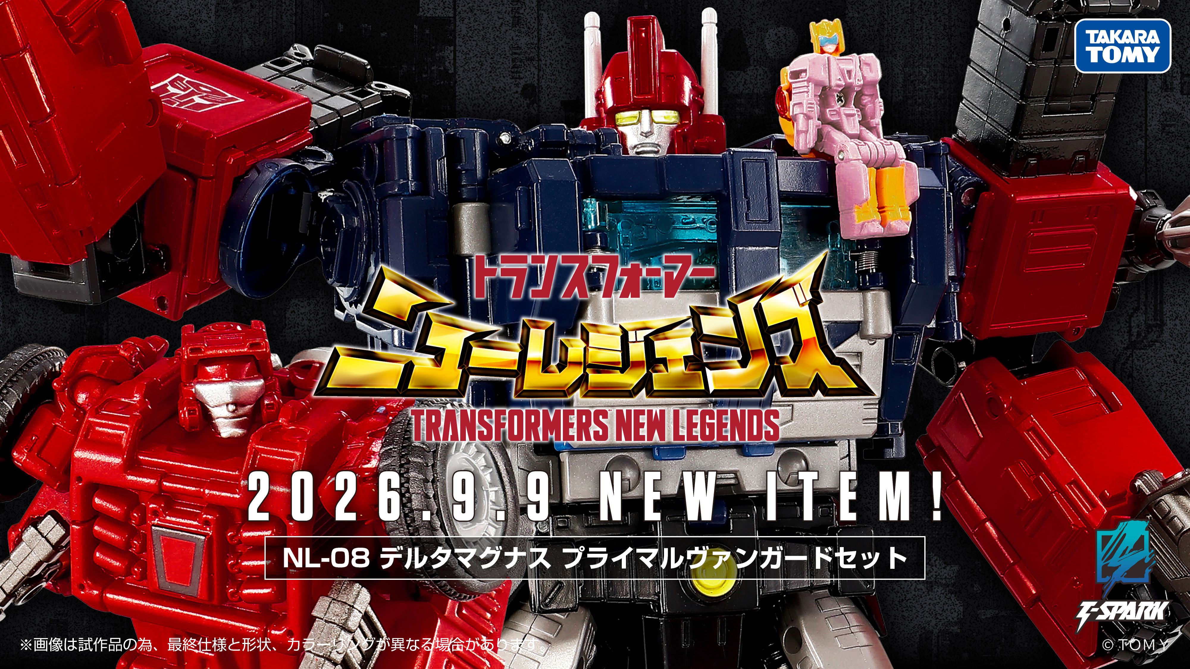 new-legends-nl08-delta-magnus-primal-cyb