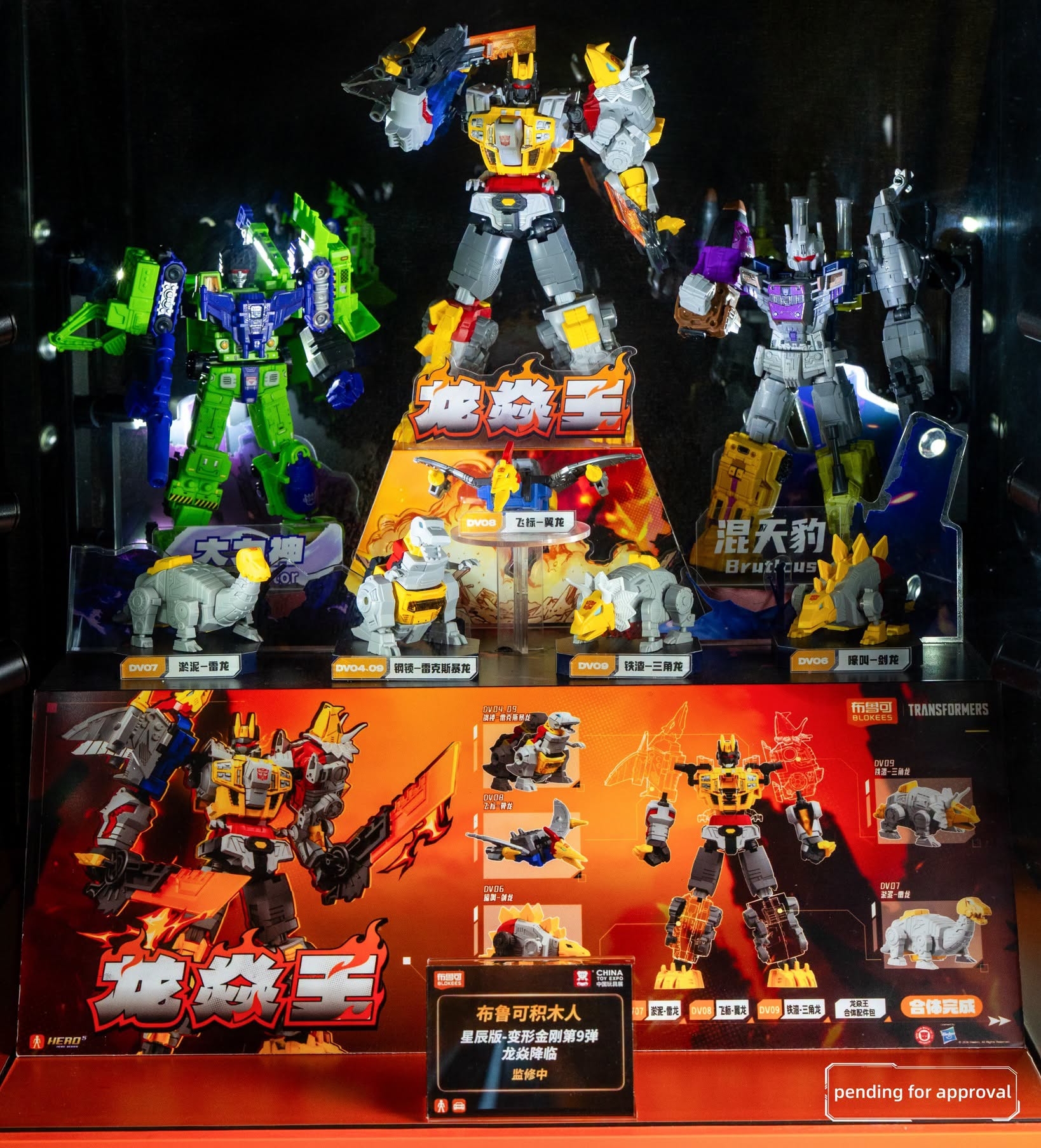 Blokees Defender Version 09 Power Of The Primes Volcanicus Dinobots ...