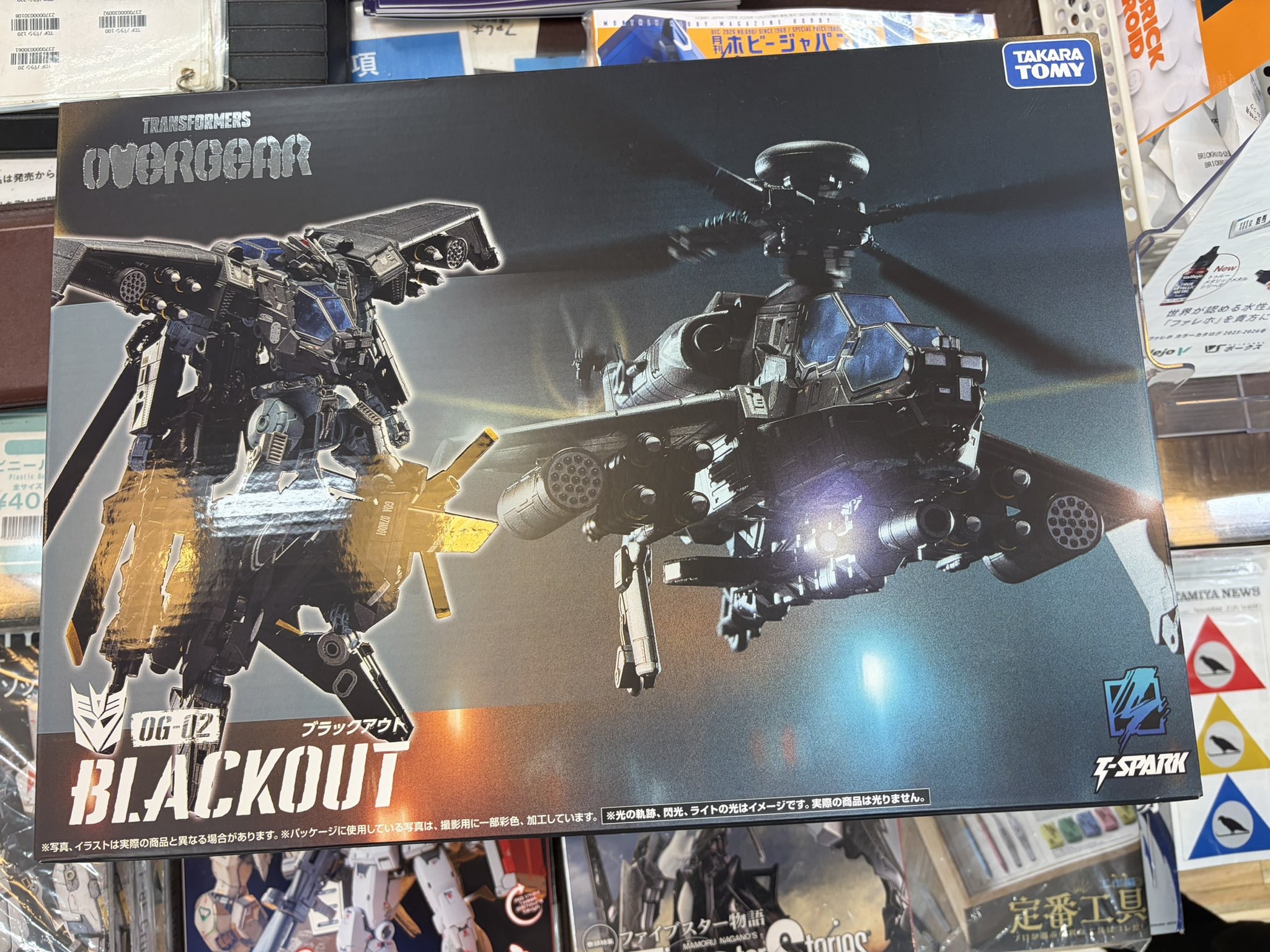 Transformers Overgear OG-01 Ironhide and OG-02 Blackout Packaging Images