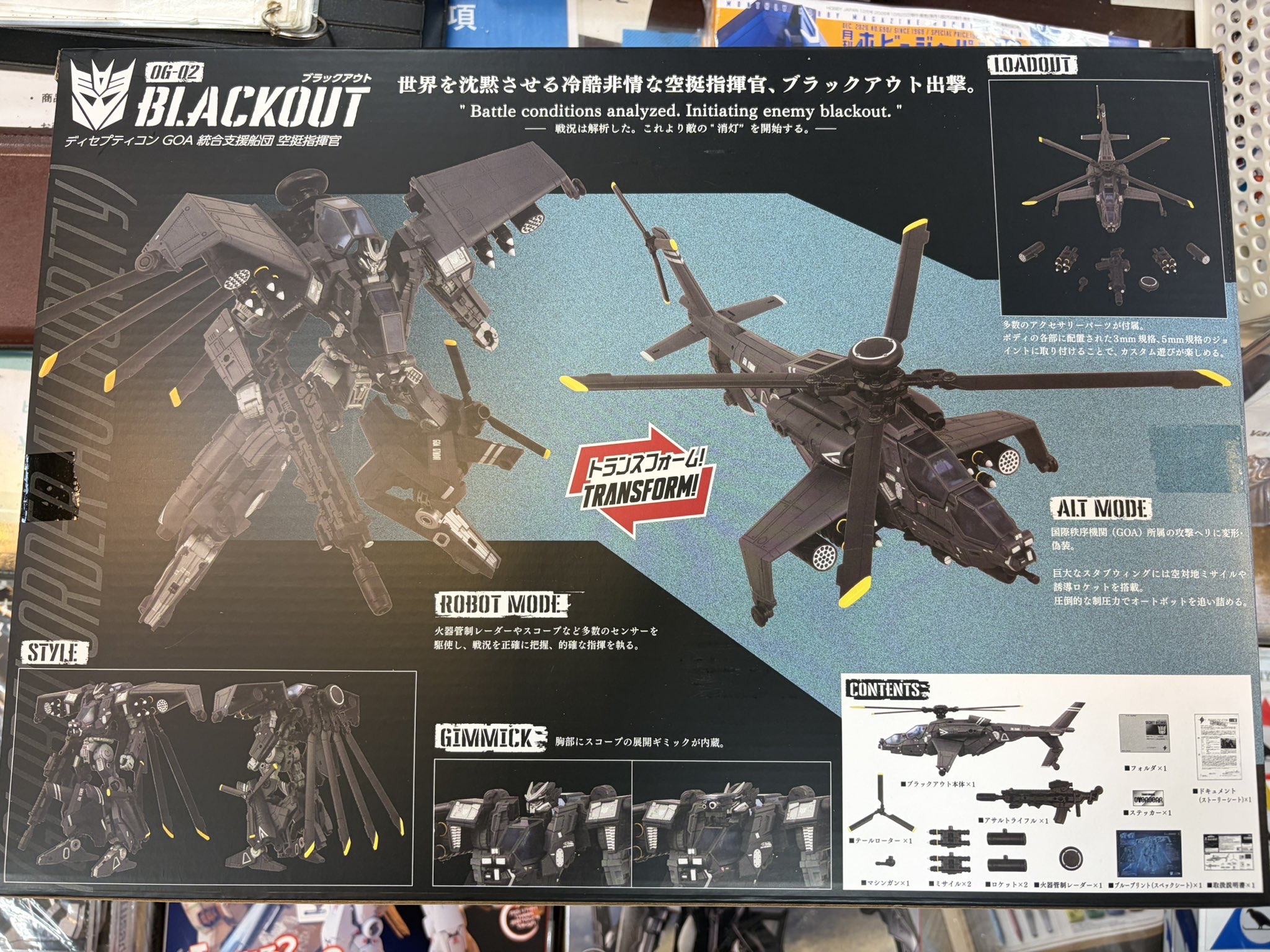 Transformers Overgear OG-01 Ironhide and OG-02 Blackout Packaging Images