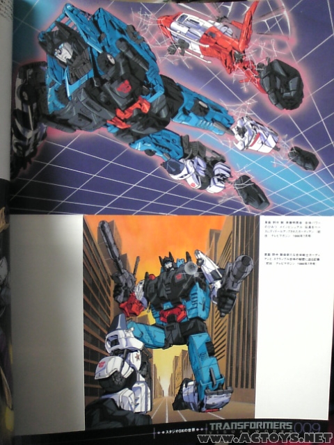 トランスフォーマービジュアルワークス トランスフォーマービジュアル