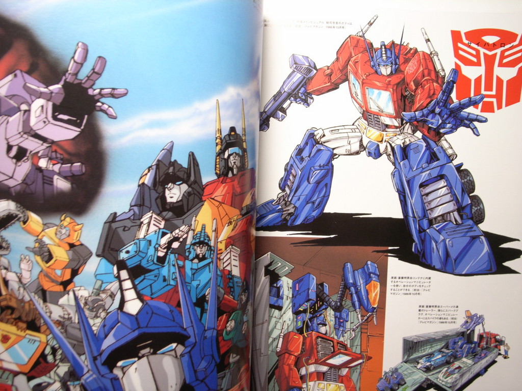 Transformers Visualworks Book Preview