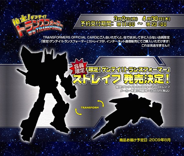 Henkei Strafe Ganbo Store Exclusive Figure Pre-Order at BBTS
