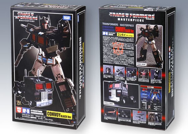 Box Design of eHobby Masterpiece MP-01b Black Convoy Revealed