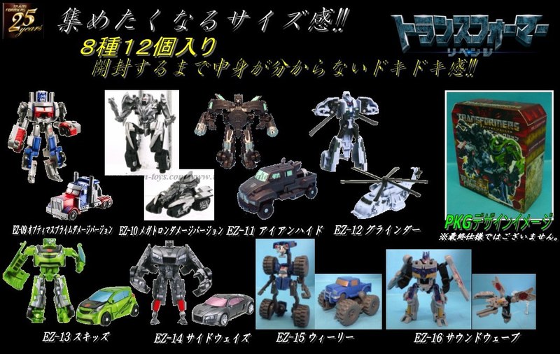 EZ Collection Wave 2 Figures Reveal New Soundwave and Wheelie Molds