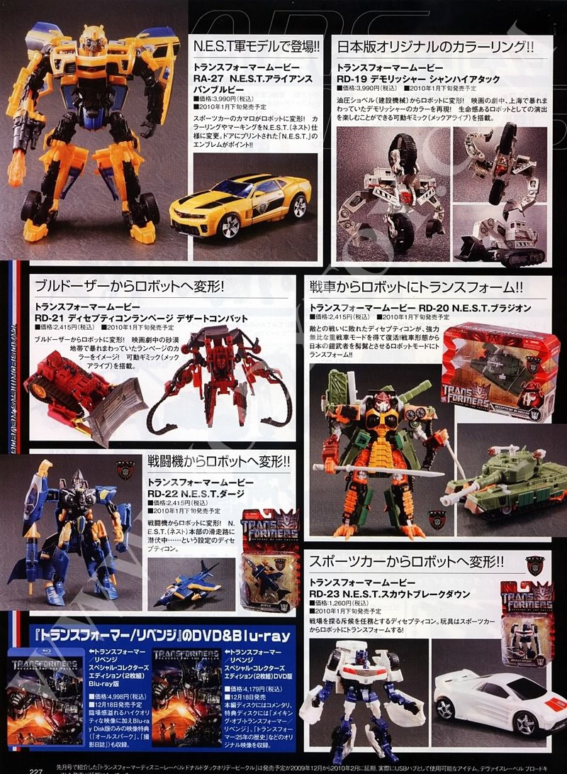 Dengeki Hobby Magazine January 2010 Transformers Previews