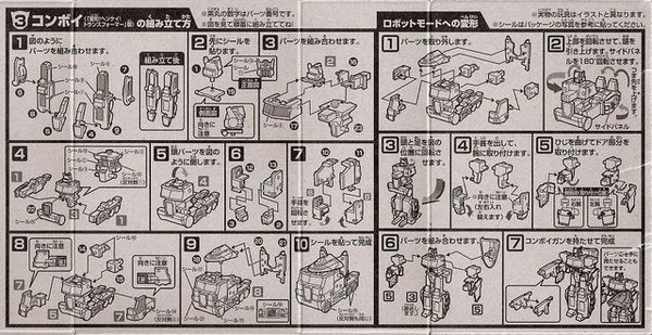 Kabayainstructions (2 of 4)