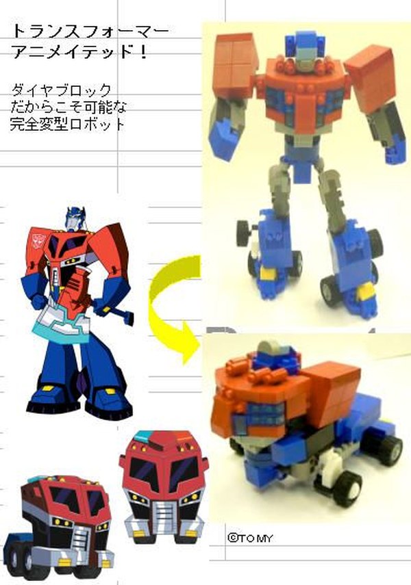 Takara To Release Animated Characters Under BTR Type Line?
