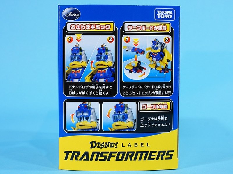 Disney Label Transformers Donald Duck Up Close