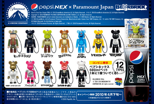 Transformers Pepsi NEX Bearbrick Bumblebee