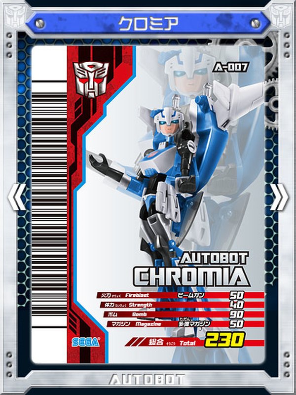 Animated Japanese Arcade Game Website Now Live