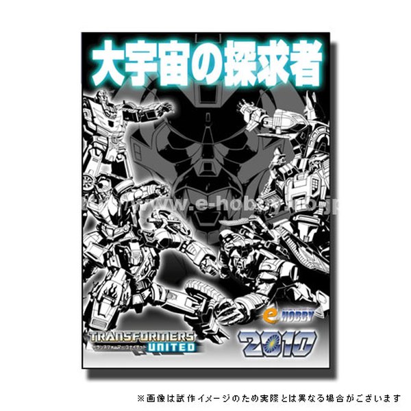 Transformers United 3-packs Expanded Comic Story